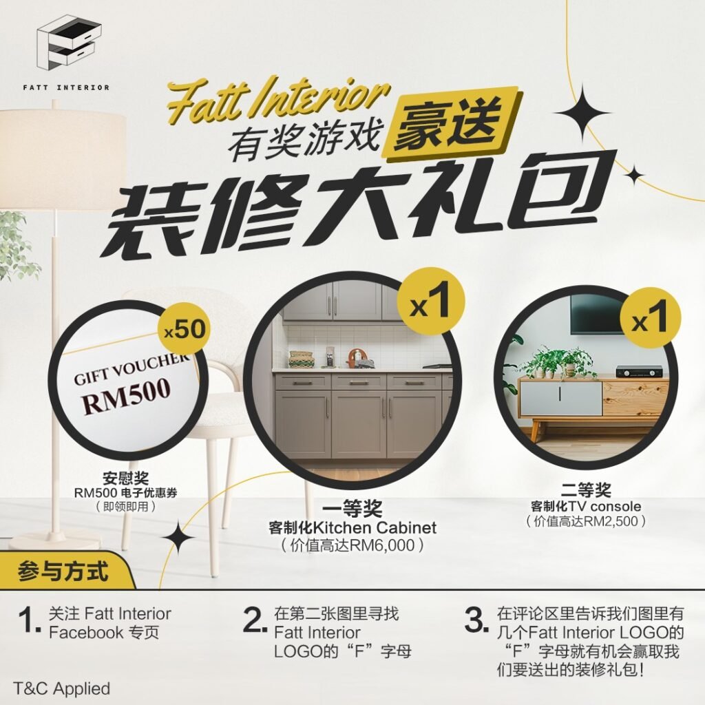 Fatt Interior promotional flyer with prize details