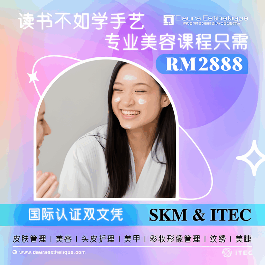 Woman enjoying skincare treatment, vibrant promotional graphics