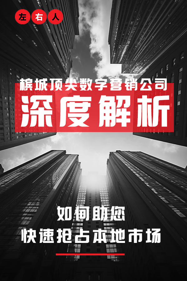 Urban skyscrapers with red Chinese banner